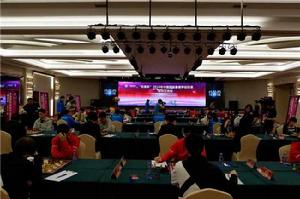 全國西洋棋快棋超快棋錦標賽 全國西洋棋快棋超快棋錦標賽