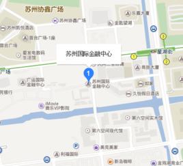 蘇州國際金融中心