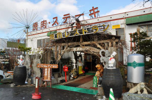 日本石狩市 日本石狩市