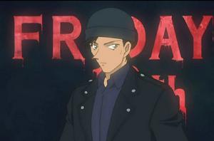 萊伊[日本動漫《名偵探柯南》中赤井秀一的代號]