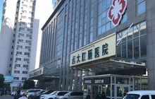 烏魯木齊遠大肛腸醫院