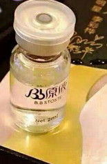 優源BB原液