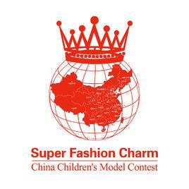 福建超級少兒模特大賽 福建超級少兒模特大賽