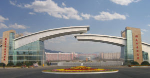 湖南中醫藥大學-校門