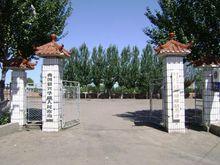 興華鎮[黑龍江省青岡縣下轄鄉鎮]