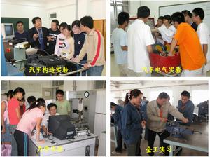 （圖）魯東大學交通學院