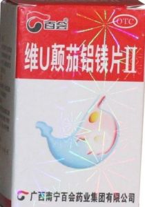 複方胃友片 複方胃友片