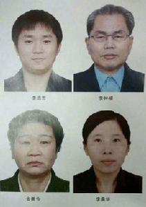 11·14青島滅門案 11·14青島滅門案