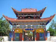 康樂[甘肅省康樂縣]