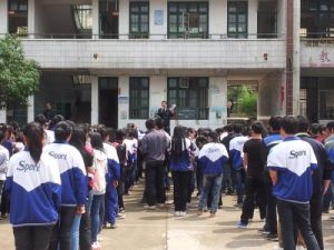 鳳凰鄉中學 鳳凰鄉中學