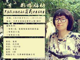 扭秧歌newyounger 扭秧歌newyounger