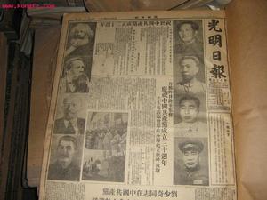 1964年5月29日 1964年5月29日