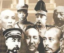 北洋軍閥頭目