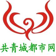共青城都市網
