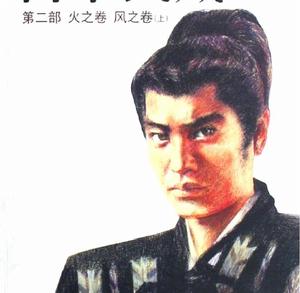 （圖）宮本武藏