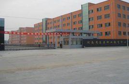 息縣職業教育中心 息縣職業教育中心