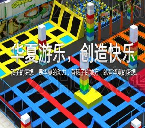 華夏遊樂有限公司 華夏遊樂有限公司