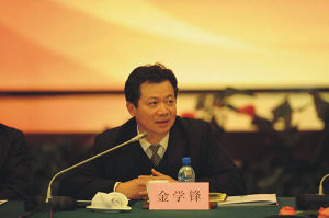 金學峰[全國政協機關黨組成員、辦公廳研究室主任]