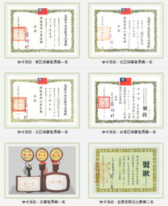 植髮專家林宜蓉醫師古箏冠軍