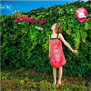 何曼婷《pet gril》