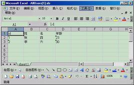 Apache POI Apache POI