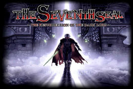第7封印 第7封印