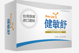 健敏舒益生菌