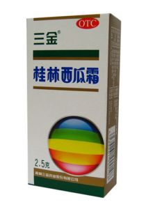 桂林西瓜霜 桂林西瓜霜