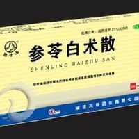 茵陳術附湯 茵陳術附湯