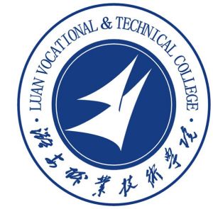 潞安職業技術學院