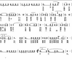 《烏蘇里的船歌》