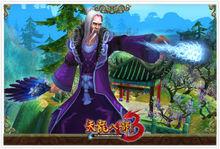 星宿老仙[小說《天龍八部》中人物]