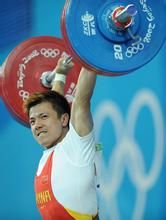 舉重男子62KG級 舉重男子62KG級