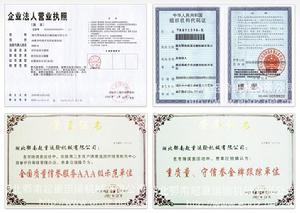 鄂南起重phphome.org