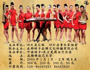 （圖）青年歌唱家馬薇