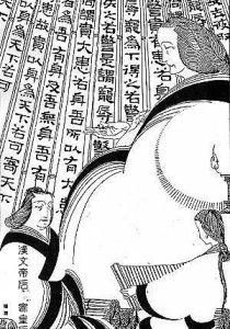 太皇太后 太皇太后