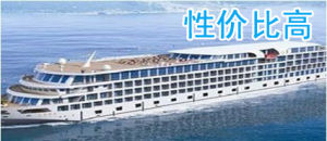 總統旗艦 總統旗艦