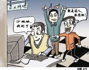 競爭對手會計 競爭對手會計