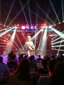 萬人峰會演出現場