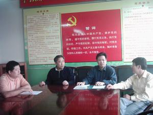 山東省教育學院