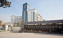 金閶區實驗國小 金閶區實驗國小