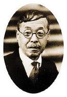 日本歷史學巨匠——津田左右吉博士