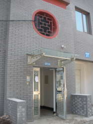 永盛·水調歌城三期 永盛·水調歌城三期