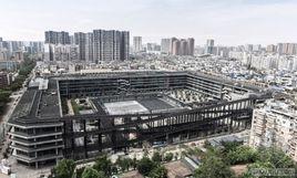 成都西村 成都西村