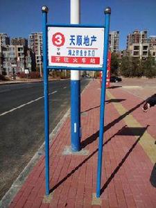 興城公交3路 興城公交3路