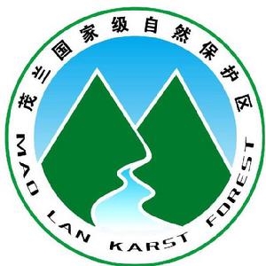 貴州茂蘭國家級自然保護區 貴州茂蘭國家級自然保護區