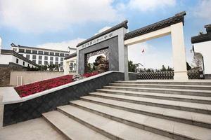 西寧市第二十一中學 西寧市第二十一中學