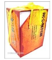 《王小波文集》