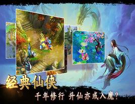 大話來了 大話來了