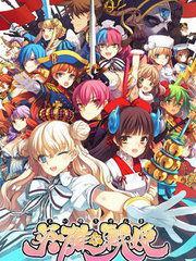 英雄戰姬GOLD 英雄戰姬GOLD